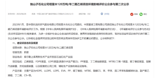 微信截图_20241119162800.jpg